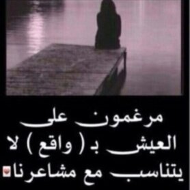 ‏‏‏‏مدريديهه♥ ، اتحاديهه ♥ ، عججبك الحسابب ؟ فولوو ي جممي ♥♥ ، my kik :7nooony