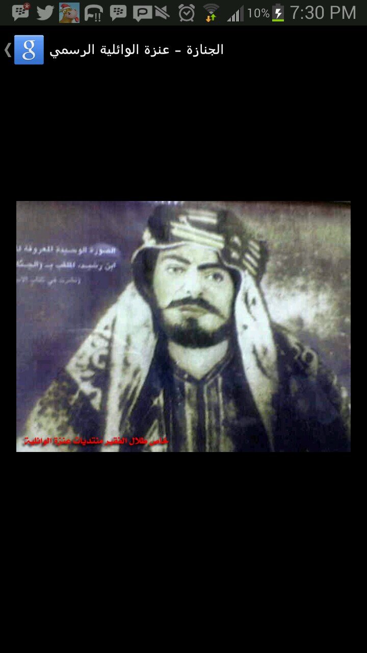 ‏‏شمري،،،وافتخر
