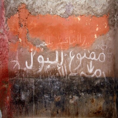 للقل جنون ولجنوني حدود ولكن بدخلي العالم سأكسر حدودي بهبلي الدكتاوري المستفز