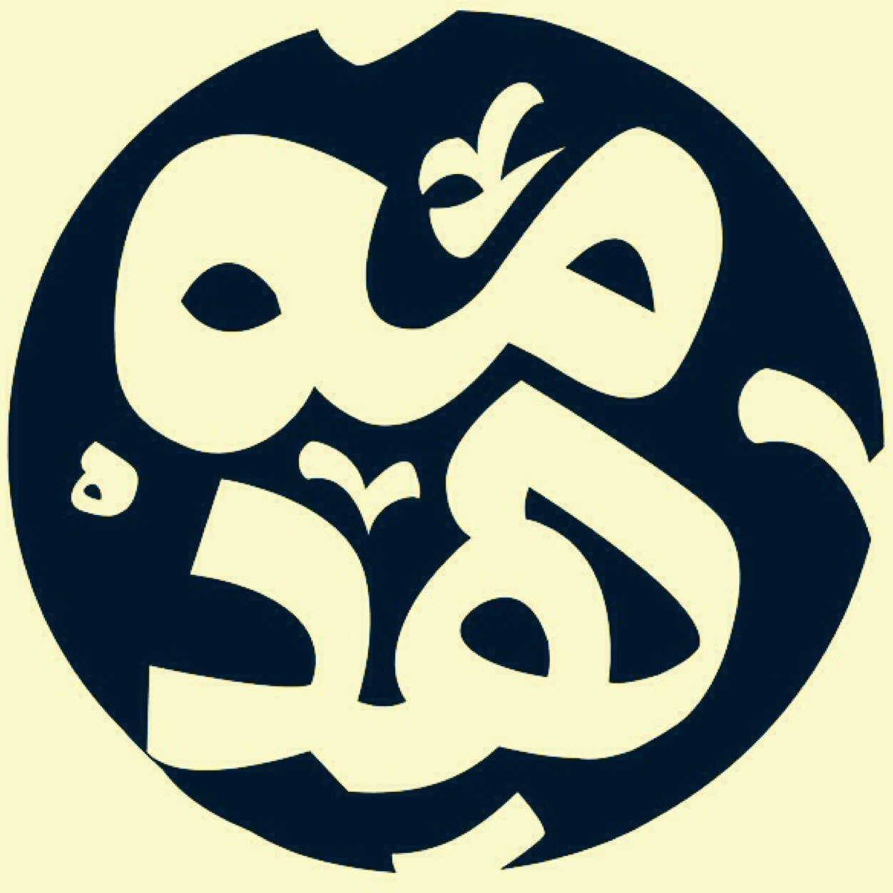 Egyptian Clothing Brand, Established in Nov-2013 For more Information follow us on Twitter and like our page on http://t.co/o9qB924SZn - mobile 01150024868