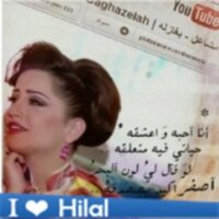 روح الروح (@desirael284) Twitter profile photo