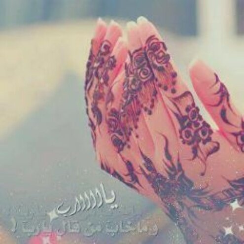 اخف الله واعوه ان يرزقني اجنه بلاحساب