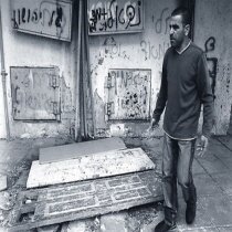 اسفر لله العضيم