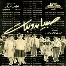 عيني وسيعه والكحل حدهاا حد مامثل عيني الحلاا أدميهَ .. '$ ولياا بغيتوا فخخر أبوي مع ا̄لججد قل إستريحواا : أصلي [عجميــــــــهـ]