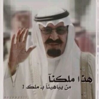 في قمة الثقةاني علقدر عالي