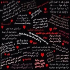 الرجال تسمو ترتقي بالخلق والعقل ولمدأ الأصيل تتطلع العليا وتسارع لتظفر بخصال عر حميدة