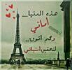 ‏احب بلدي واتمنى ان تصبح احسن البﻻد كما فيها احسن البقاع....اﻻمربالمعروف والنهي عن النكر.... KSA