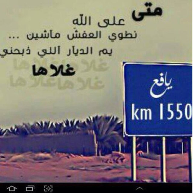 انا فتاة كاتبه لكلمات تنبع من داخلي احاول ان اوصل كلماتي لاشخاص يشعرون كما اشعر..!