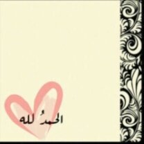 لإ اله الإ الله ممدَ رسول اللهه♥ء