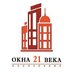 Пластиковые окна (@okna21veka) Twitter profile photo