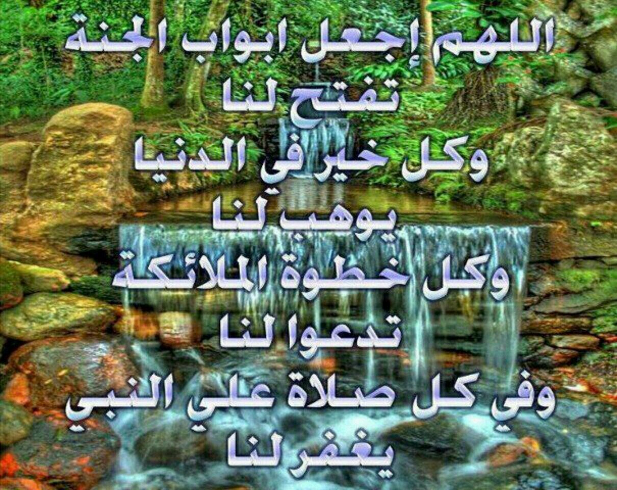 أستغفر الله وأتوب إليه