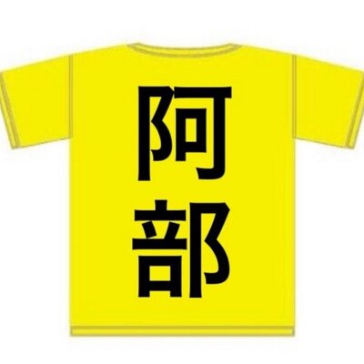 まいつん