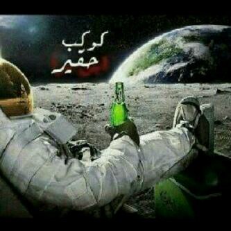 ﻻ اله اﻻ الله محمد الرسول الله