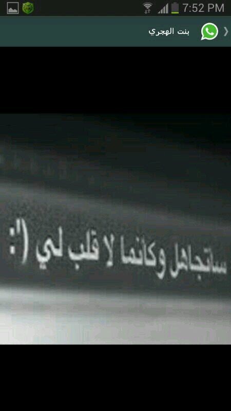 سأتجاَهل وَ كَأنمأ لآ قَلب ليِ