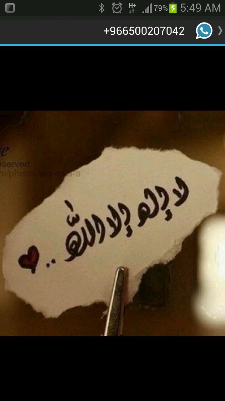اللهم لك الحمد ، حمداً يليق بجلال وجهك وعظيم سلطانك علئ نعمك التي لا تُعد و لا تُحْصئ