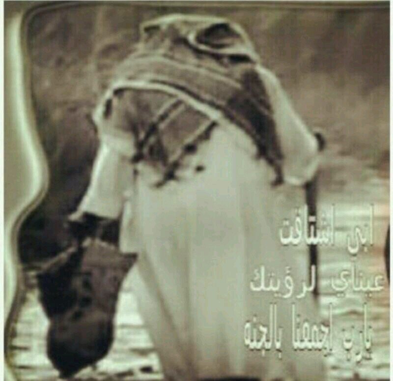 عَلَىَ’ اَرْصِفَةِ الآَمَلْ اَنْتَظٍرُ مَوْعِداً مَعْ السَّعَاَدَةْ طآلَ المَوْعِدُ وَ لآَزِلْتُ اَنْتَظْر