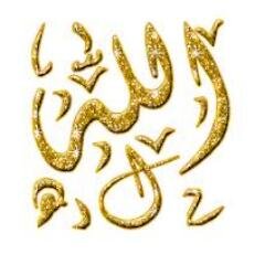 #آل شمَّاس