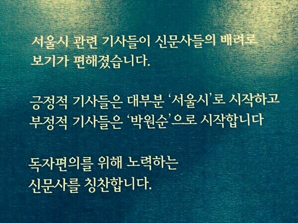 상식이 통하는 세상을 위해서