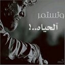 صٌَّمُتَـٍےבِہڳہاية (@0015_ali) Twitter