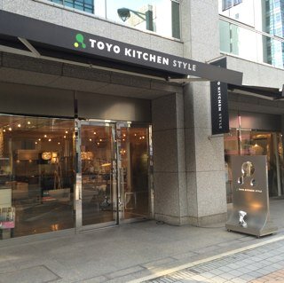 トーヨーキッチンスタイル広島から、ショールーム最新情報などを発信しております(^^)