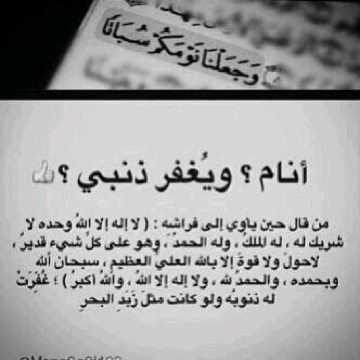 2mrbrb's profile picture. سبحان الله وبحمدة عدد خلقه ورضا نفسه وزنه عرشه ومداد كلماته