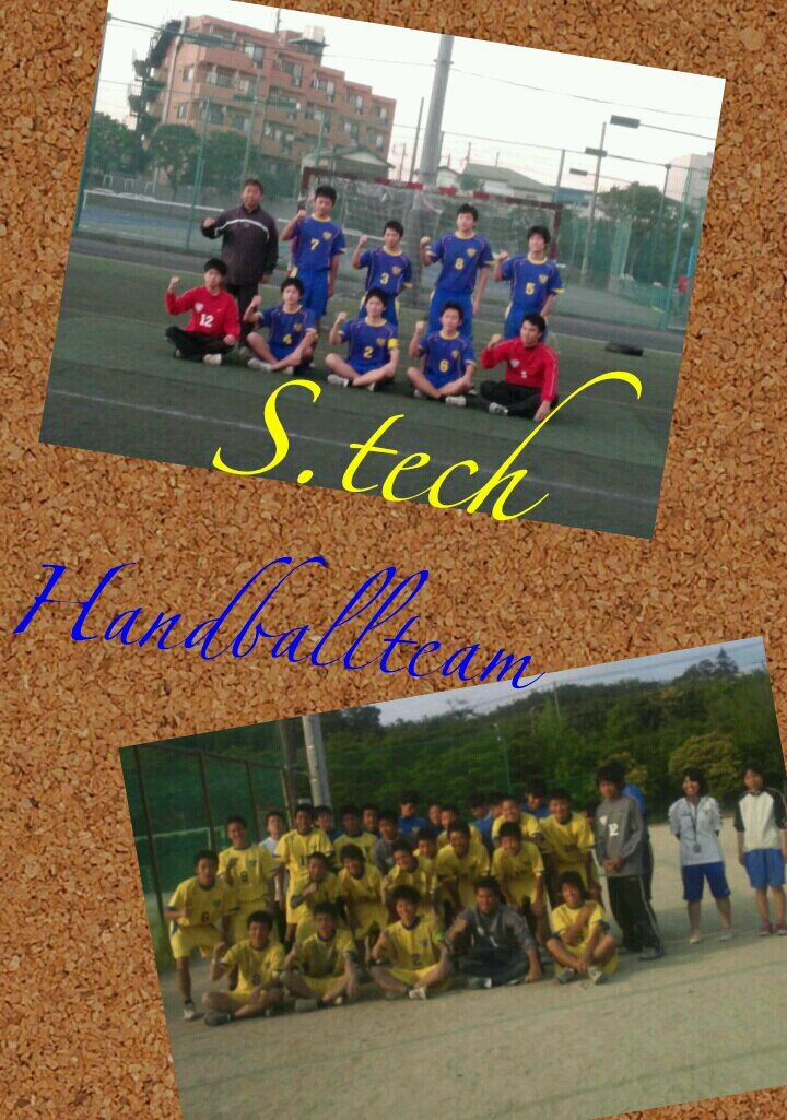 アカウント作り直しました！野川中学校→湘南工科大学附属ハンドボール部#1知ってる人はみんなFllowme！