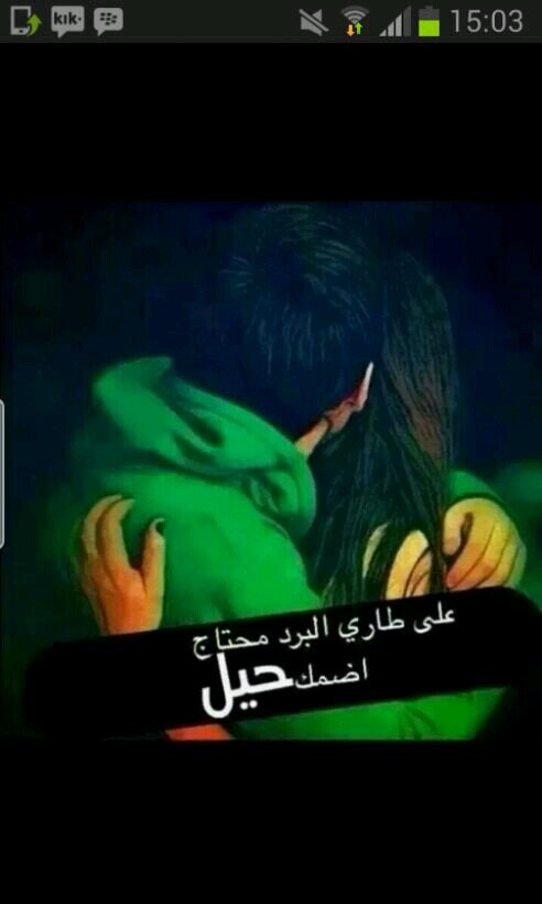 ‏‏افتح أستديو الصورواھديني صوره رقم(6) بدون غش ..
وخليك أمين 
وبعدين أرسل ھالمسج لاصدقائك وشوف الصور الي بتجيك ..
لاا تغش بليز