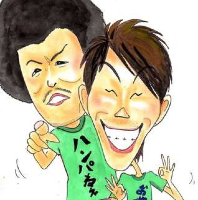 トータルテンボスbot On Twitter 要潤 よううるお