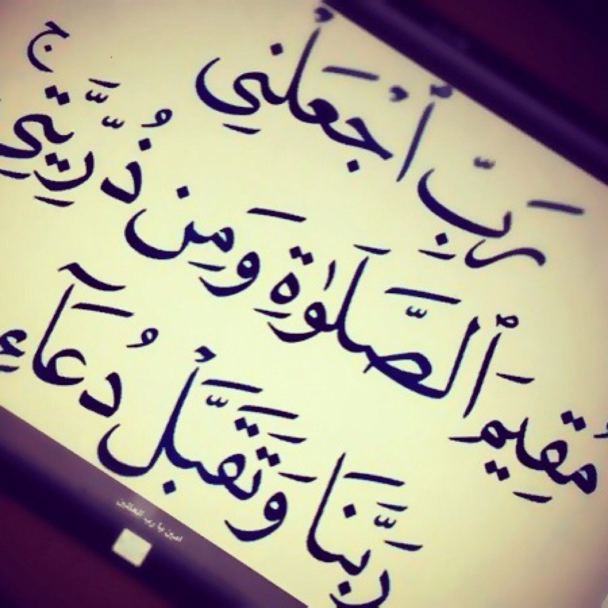 أسأل الله العظيم أن يكون مافي حسابي من خير صدقة لوالدي رحمه الله ولي ولجميع المسلمين اللهم آمين