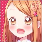 亜流奈さんのプロフィール画像