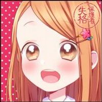 亜流奈 (@aruna195) 's Twitter Profile Photo