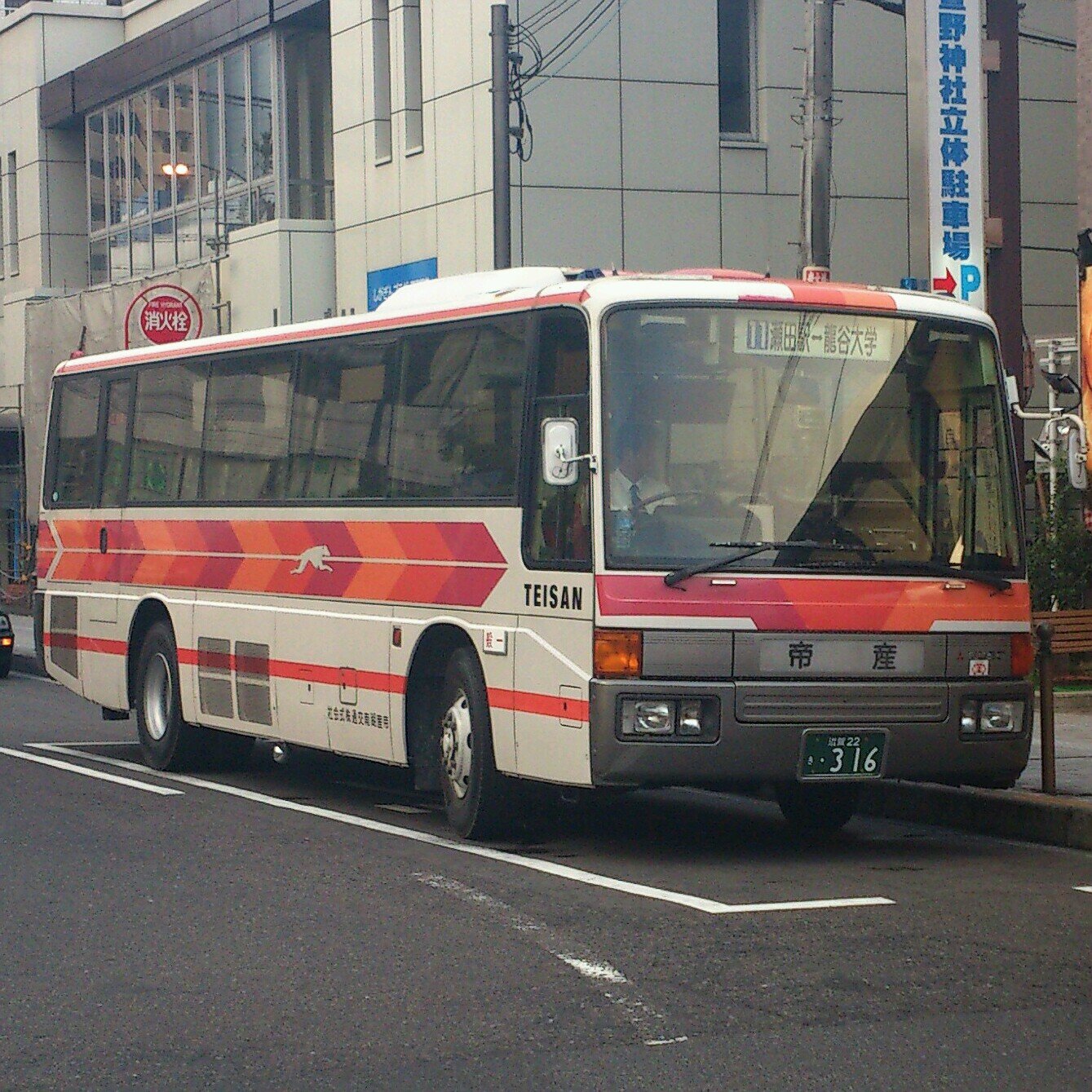 帝産バス 瀬田駅bot Teisanbusseta توییتر 帝産バス 瀬田駅bot Teisanbusseta توییتر