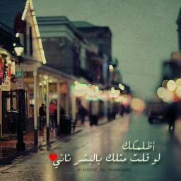 for_bnoota_'s profile picture. ۈحديثك ۈﻟﻮ كان قليلاً ﺎلا إنہ راحہ ليّ ♥'