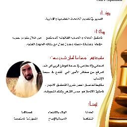 Rak_courts's profile picture. محاكم رأس الخيمة - رؤيتنا : التميز في تقديم الخدمات القضائية و الإدارية http://t.co/9LxK4HIBFz