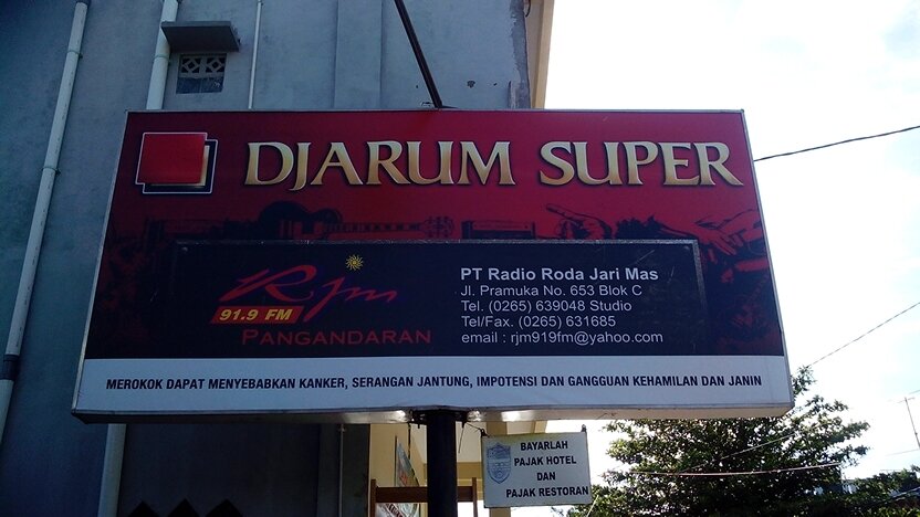 RJMFM_pangandar's profile picture. 