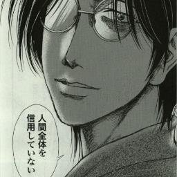 こころ 先生bot Kokoro Teacher Twitter こころ 先生bot Kokoro Teacher Twitter