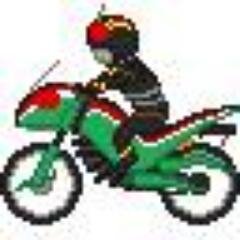 子供が落ち着いてきたのでそろそろバイクに乗りたいなぁ～．色んなところの #バイク  のニュースを発信してます．