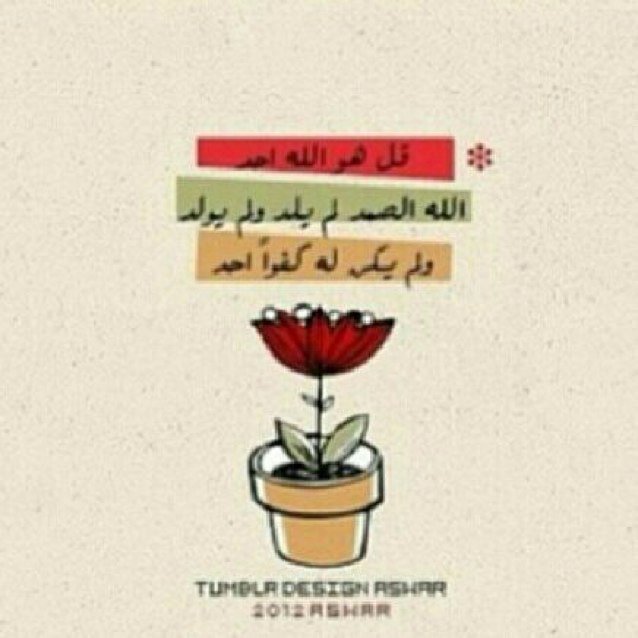 آستغفر الله :)❤️