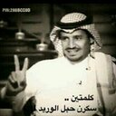 أمير الذووق (@0540539200) Twitter