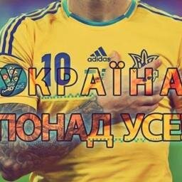 слава нацii.смерть ворогам!