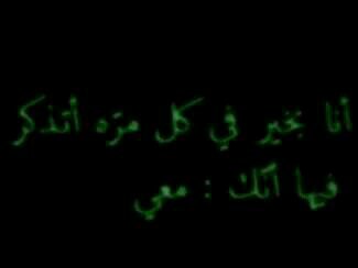 ‏فآتي : ‏وبك اختصرت احرفي حبا ('♡