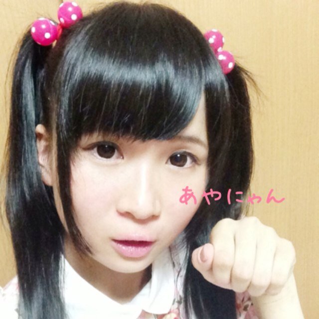 aya_nyan_nyan's profile picture. 【このアカウントはただいま停止中です】新城生まれ、新城育ち！あやにゃんです(*´ω`*)♪大好きな地元・新城をPRする地元系声優アイドル目指してます(｀・ω・´)【いつかまた動かせるようにがんばります】