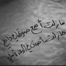 حساب لأشخاص قطعه من قلبي غادروا الحياة وبقي منهم طيب ذكراهم..إلهي تقبلها صدقه جاريه عنهم إلى يوم نلقاك “اللهم ارحمهم واجمعنا واياهمم في جناتك جنات النعيم ♥♥