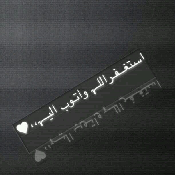 ‏بعض تغريداااتـي تحكيَ عَن حالي وبعضها مجَرد نصّوص ﺎعجبتني ^ارتقو بصورگم ف كل ماتضعوهه محٱسبين عليـﮧه^َ