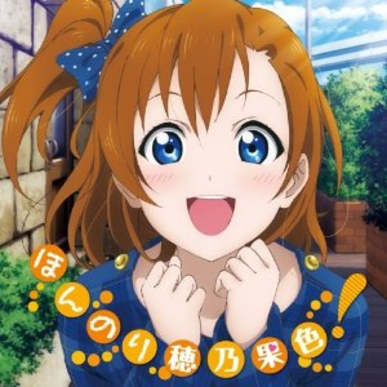 ゲス穂乃果さんのプロフィール画像
