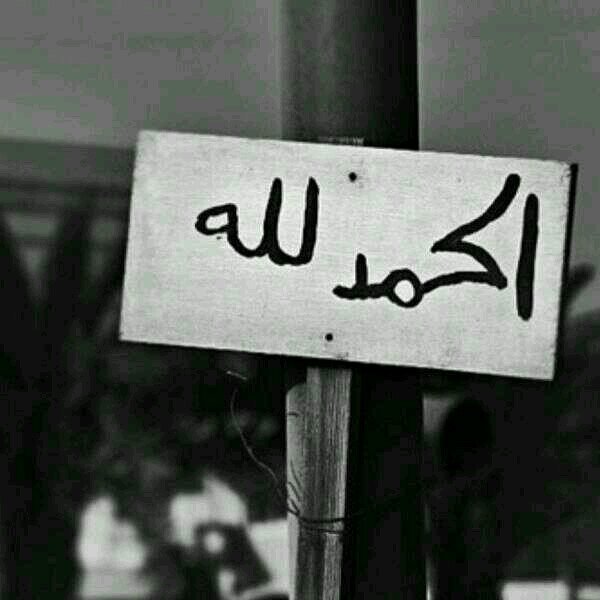 shaho0od14's profile picture. آلَلَهِمِ صِـلَيّ عَ ـلَى مِحً ـمِدُ مِآ ذٌكرهِ آلَذٌآكريّنٌ وِصِـلَيّ وِسًسًـلَمِ عَ ـلَيّهِ مِآ غّ ـفُلَ عَ ـنٌهِ آلَغّ ـآفُلَوِنٌ  ~