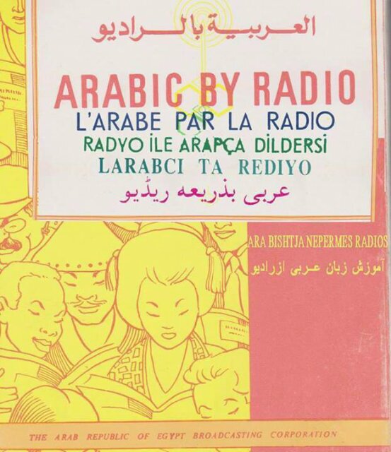 Si vous voulez apprendre l'arabe gratuitement écrivez un mail à larabeparlaradio@gmail.com
