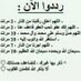 Lama Alotaibi (@lamaalotaibi87) Twitter profile photo