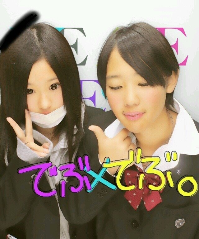 彼氏君/いつめん/地元人/←溺愛。