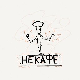 Некафе Profile